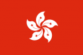 UKTI Hong Kong Organisation logo
